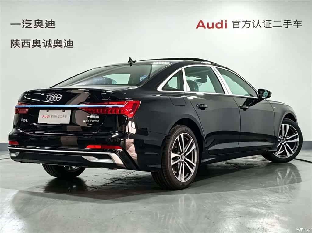 Audi A6L, 2026 4