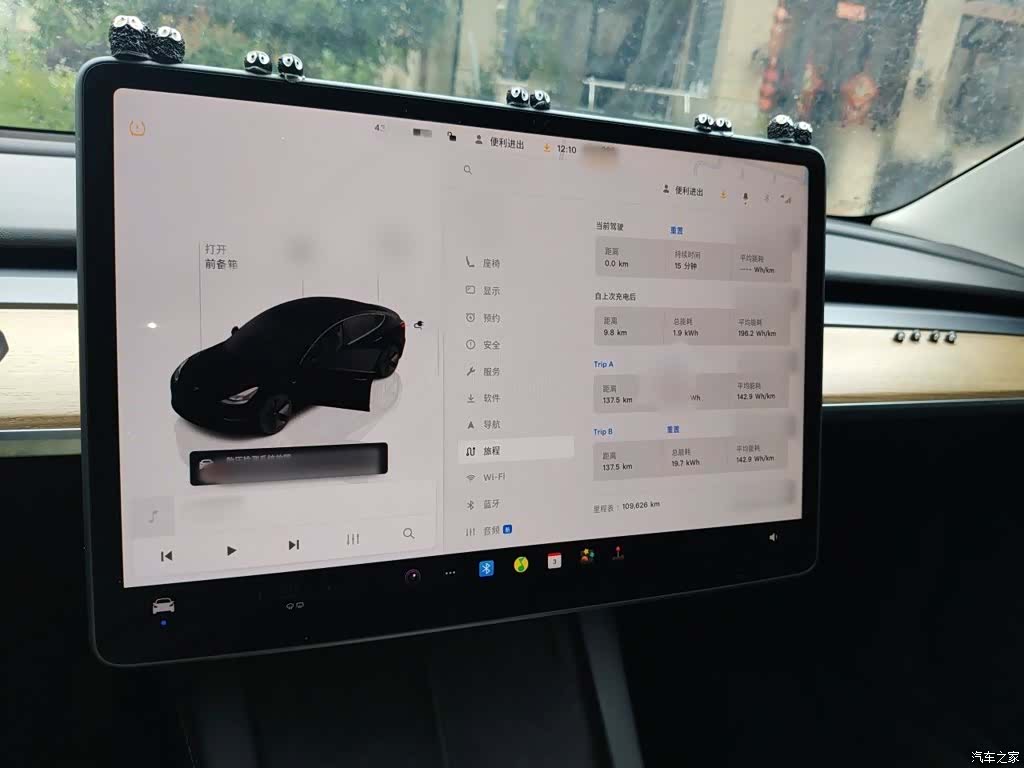 Tesla Model 3, 2023 4