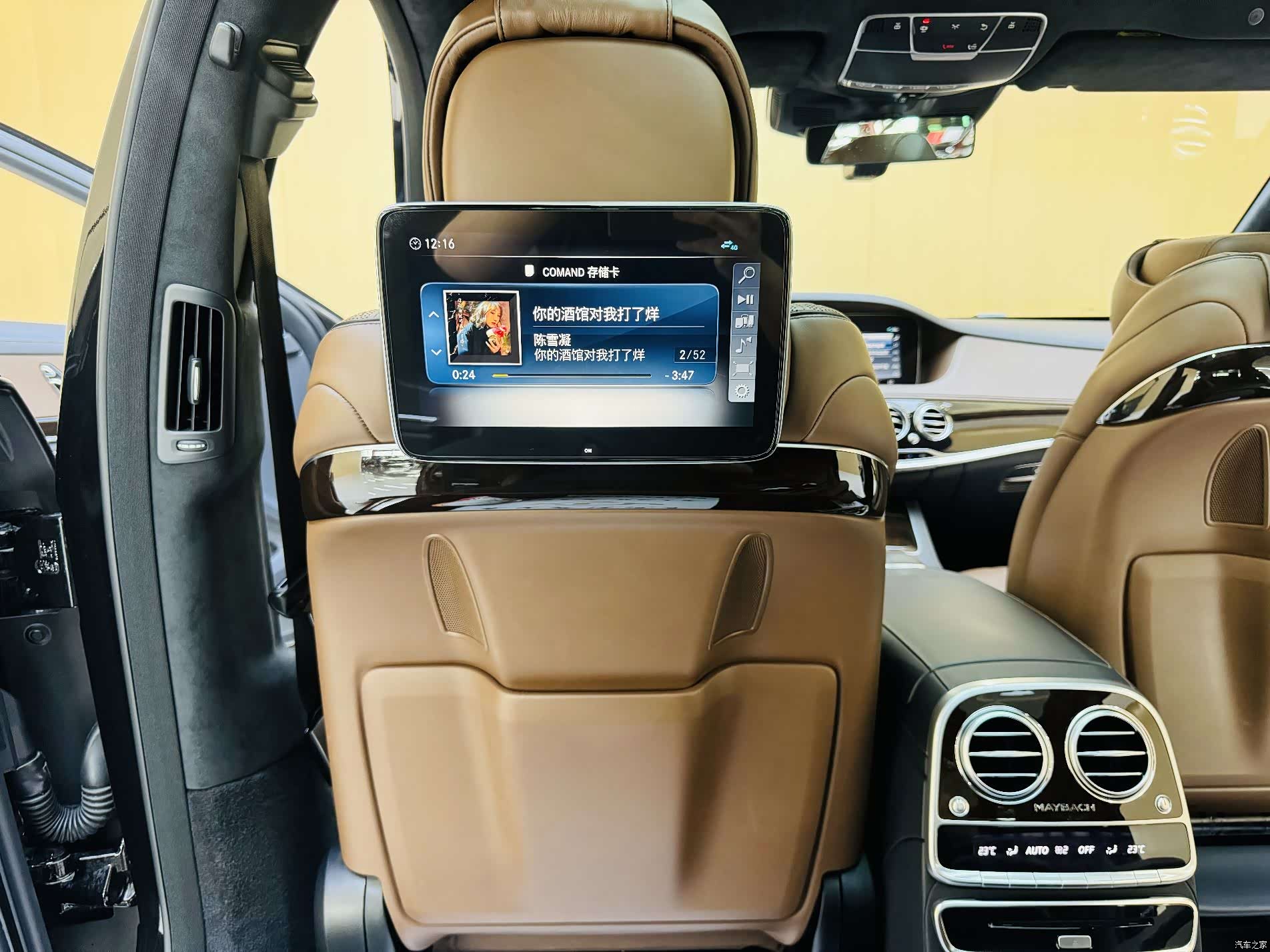 Maybach S-Class, 2019 13