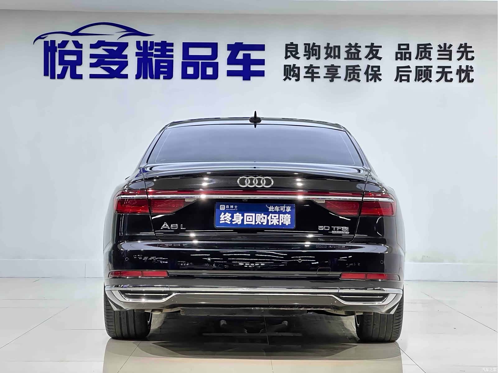 Audi A8L, 2021 8