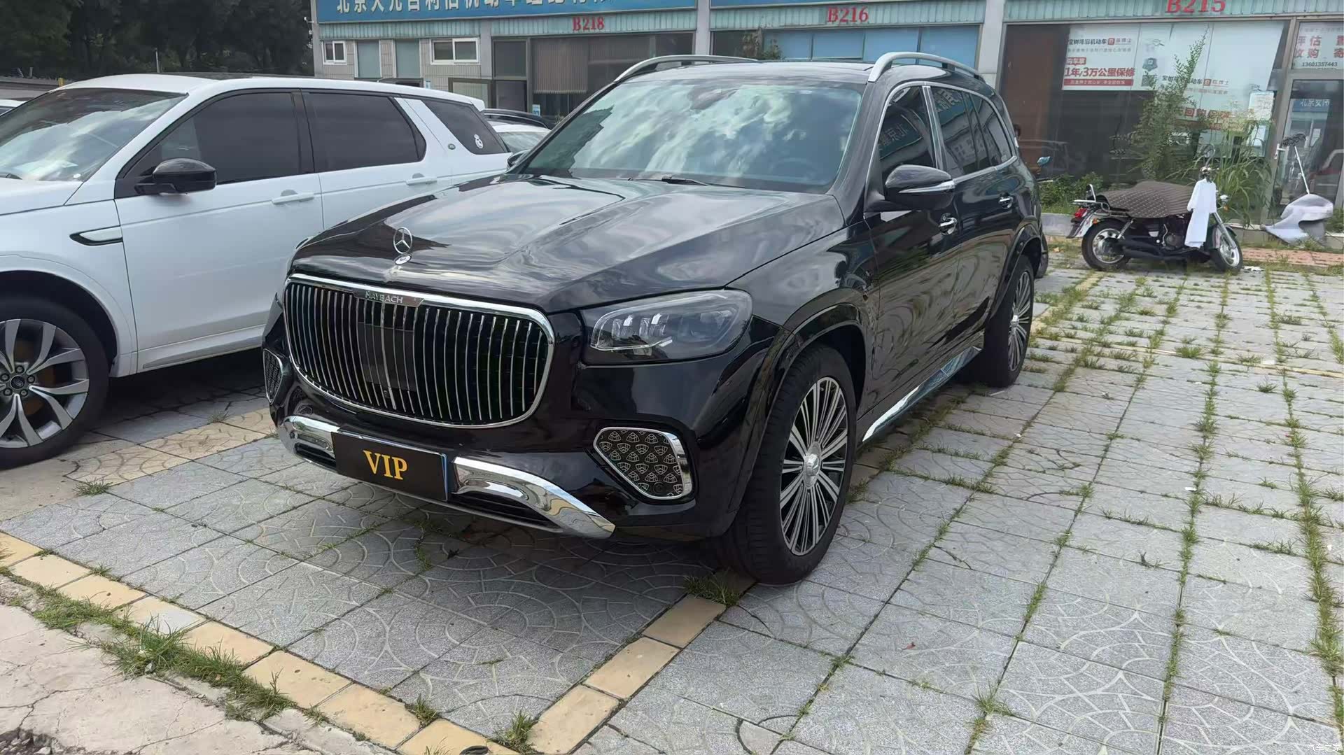 Mercedes-Benz GLS, 2020 1