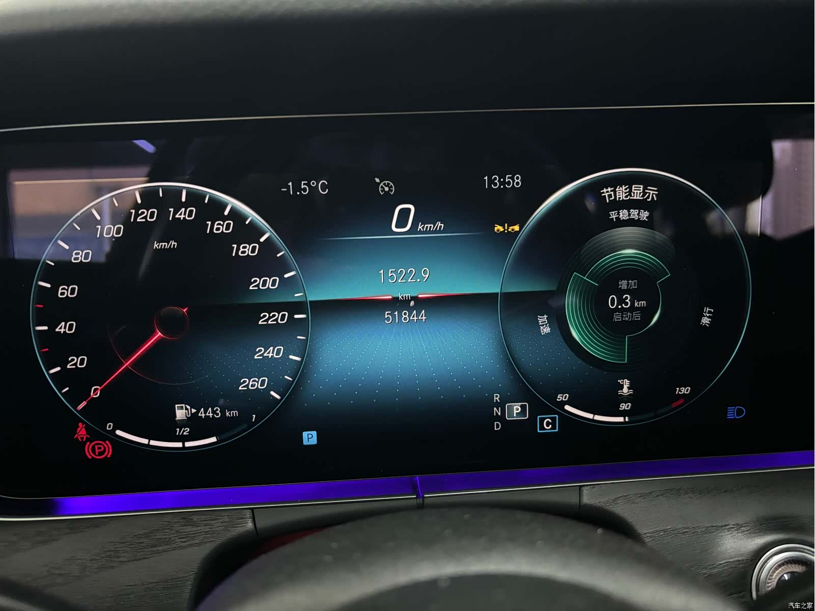 Mercedes-Benz E-Class, 2023 11