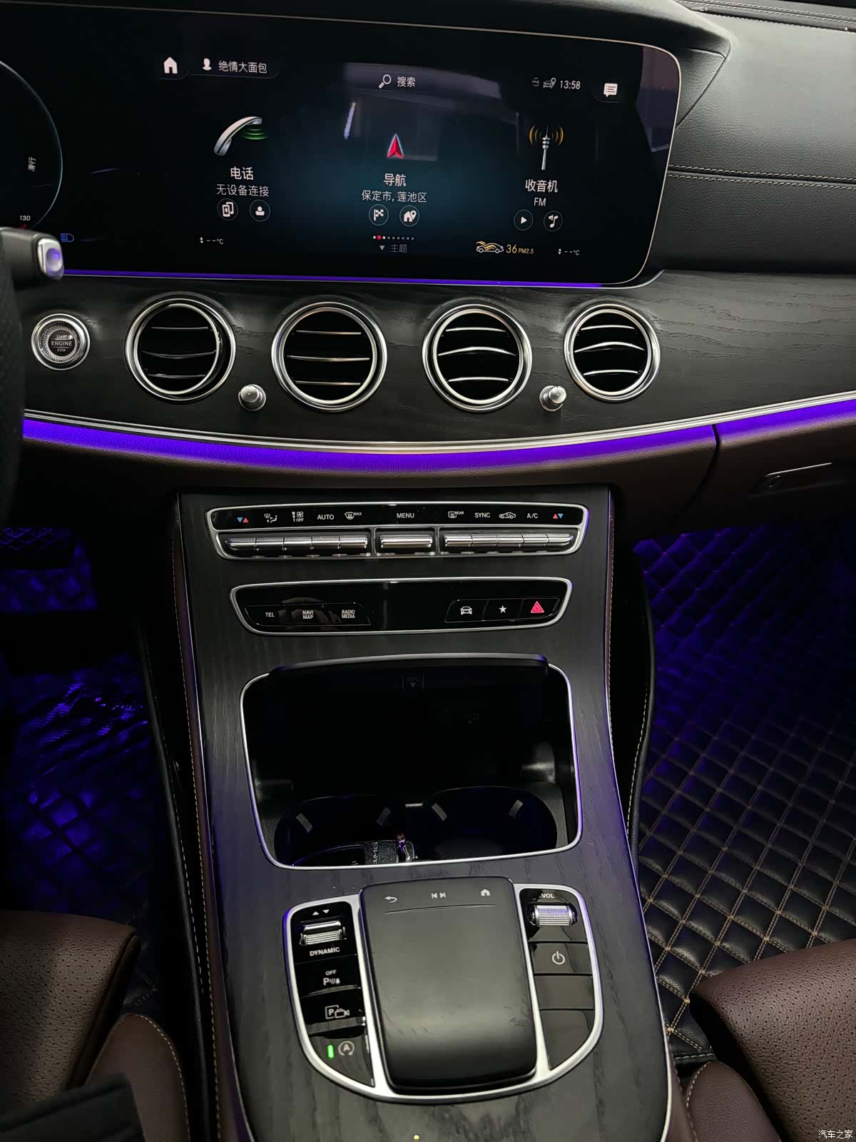 Mercedes-Benz E-Class, 2023 14