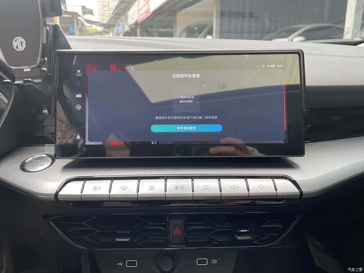 MG MG5, 2024 10