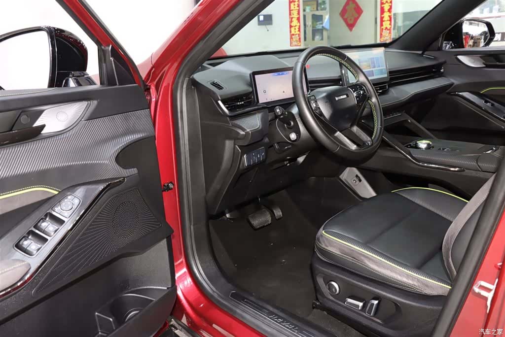 Haval H6, 2022 8