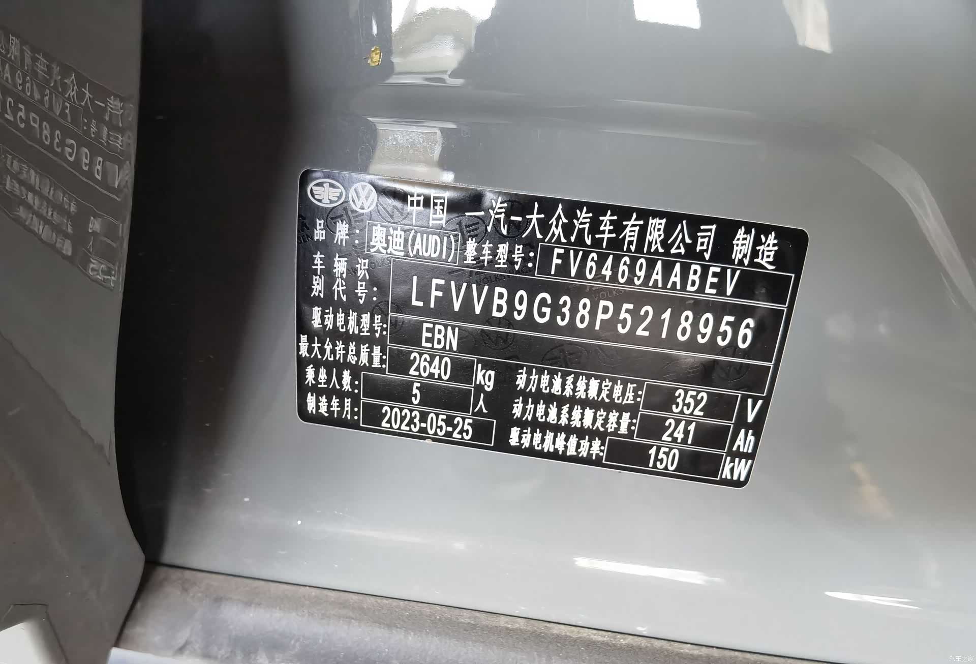 Audi Q4 e-tron, 2023 10