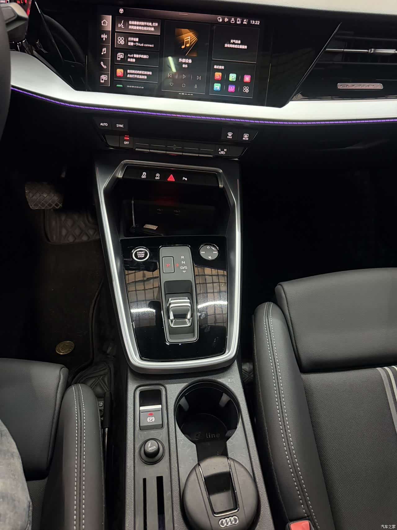 Audi A3, 2023 15