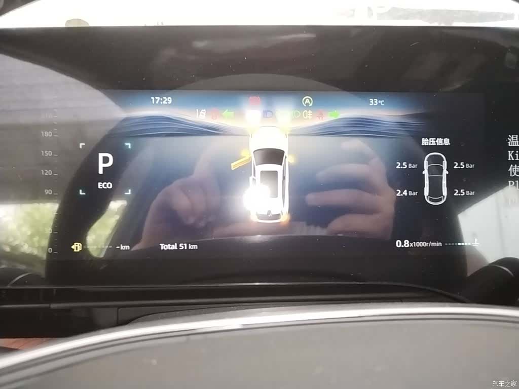 Changan CS75, 2026 12