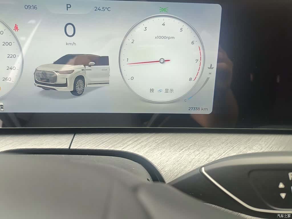 Chery Tiggo 9, 2025 6