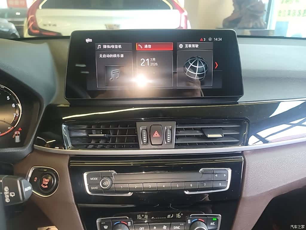 BMW X1, 2021 13
