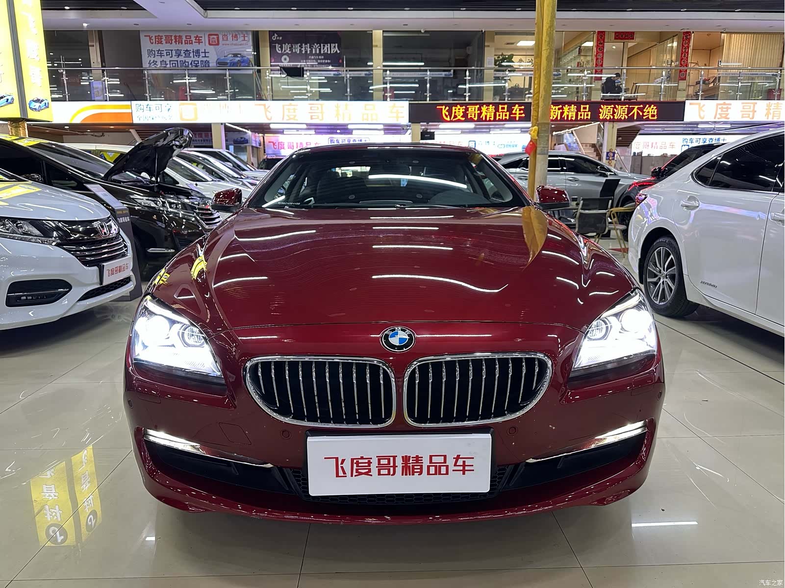 BMW 6 Series, 2015 2
