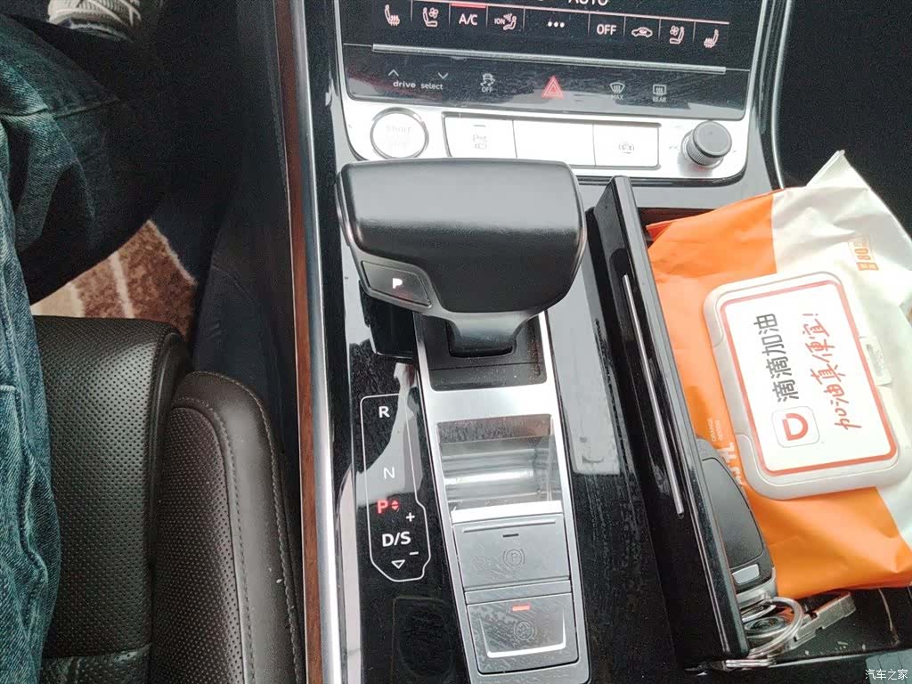 Audi A8L, 2019 15