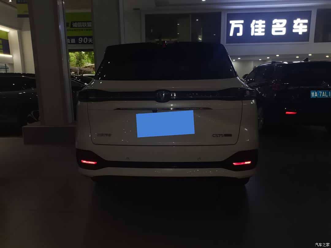 Changan CS75, 2024 8