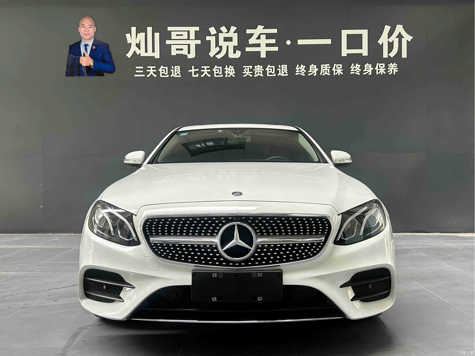 Mercedes-Benz E-Class, 2019 19