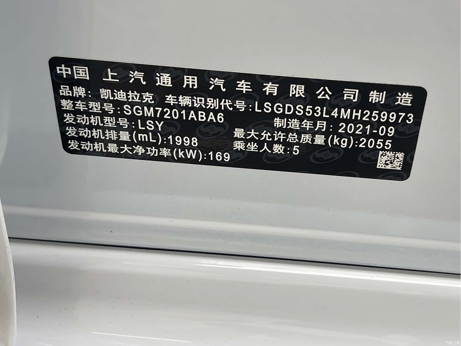 Cadillac CT5, 2021 21