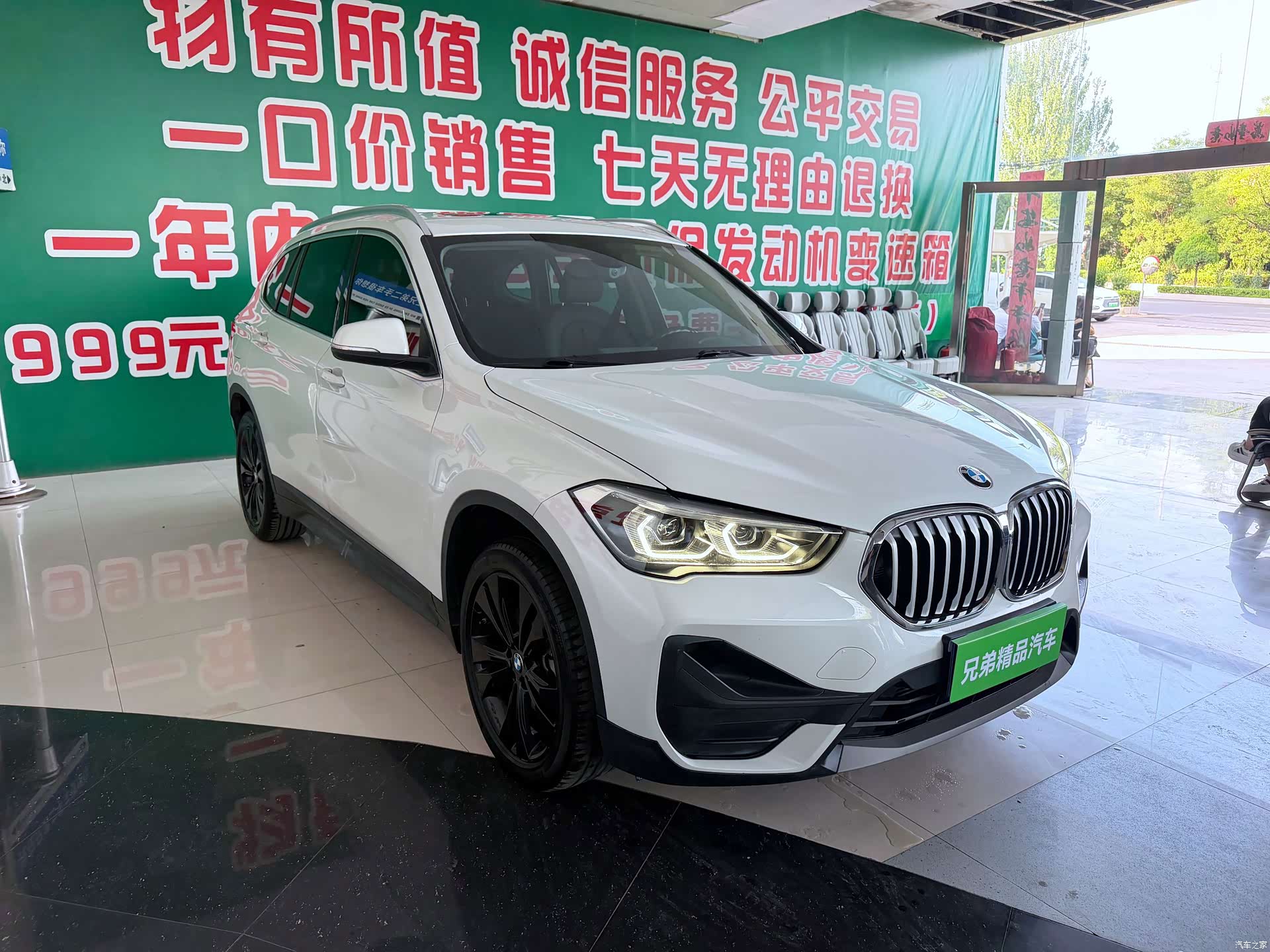 BMW X1, 2020 2