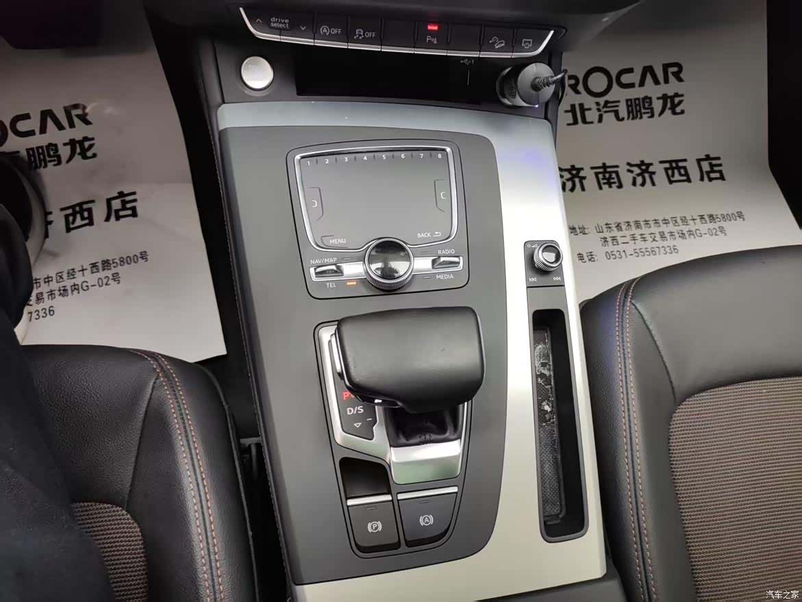 Audi Q5L, 2019 19