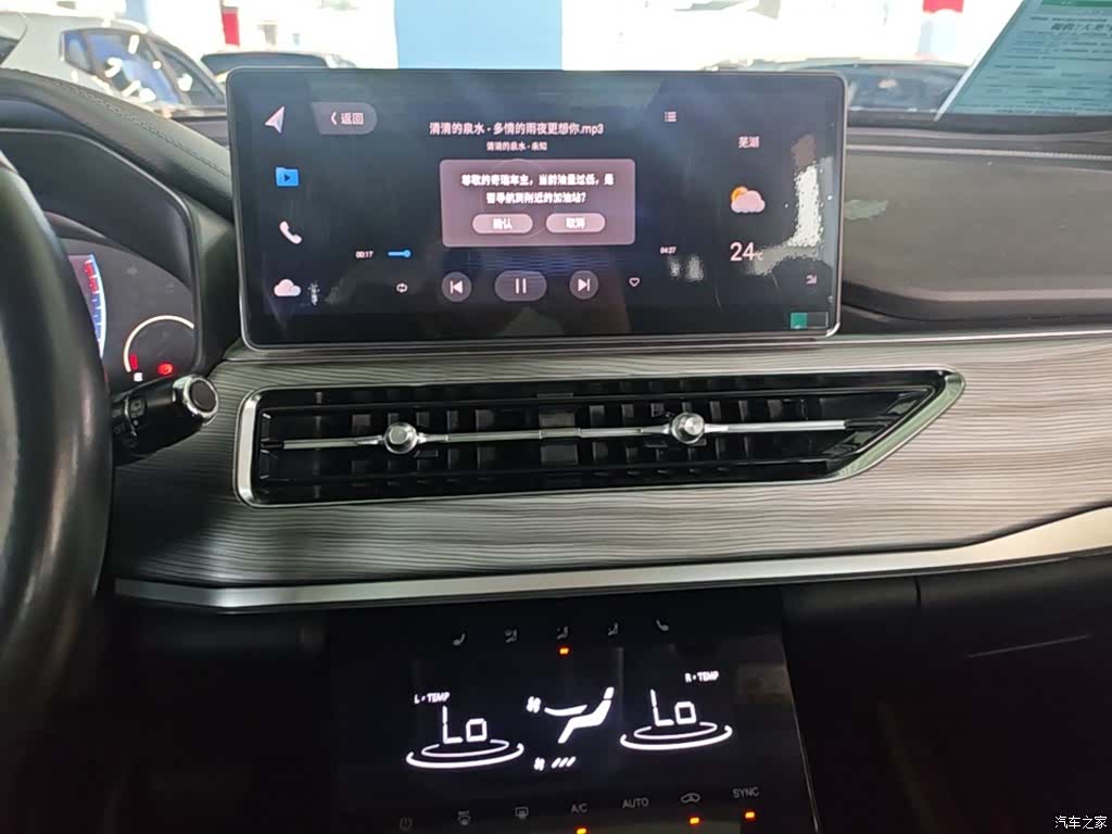 Chery Tiggo 8, 2022 13