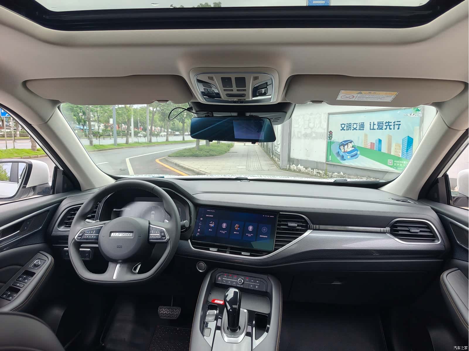 Haval F7x, 2021 все фото