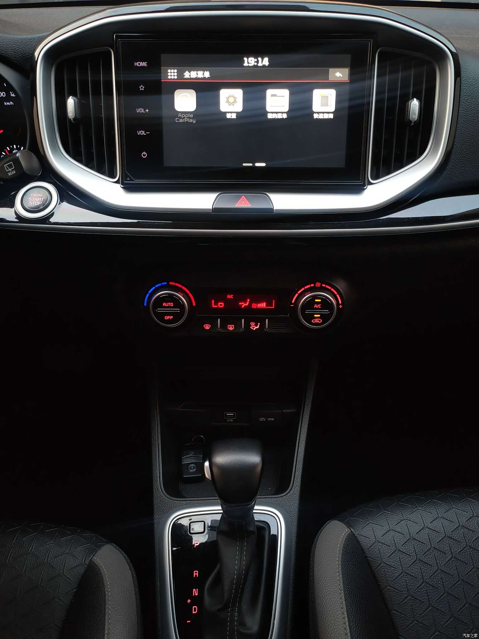 Kia KX1, 2019 8