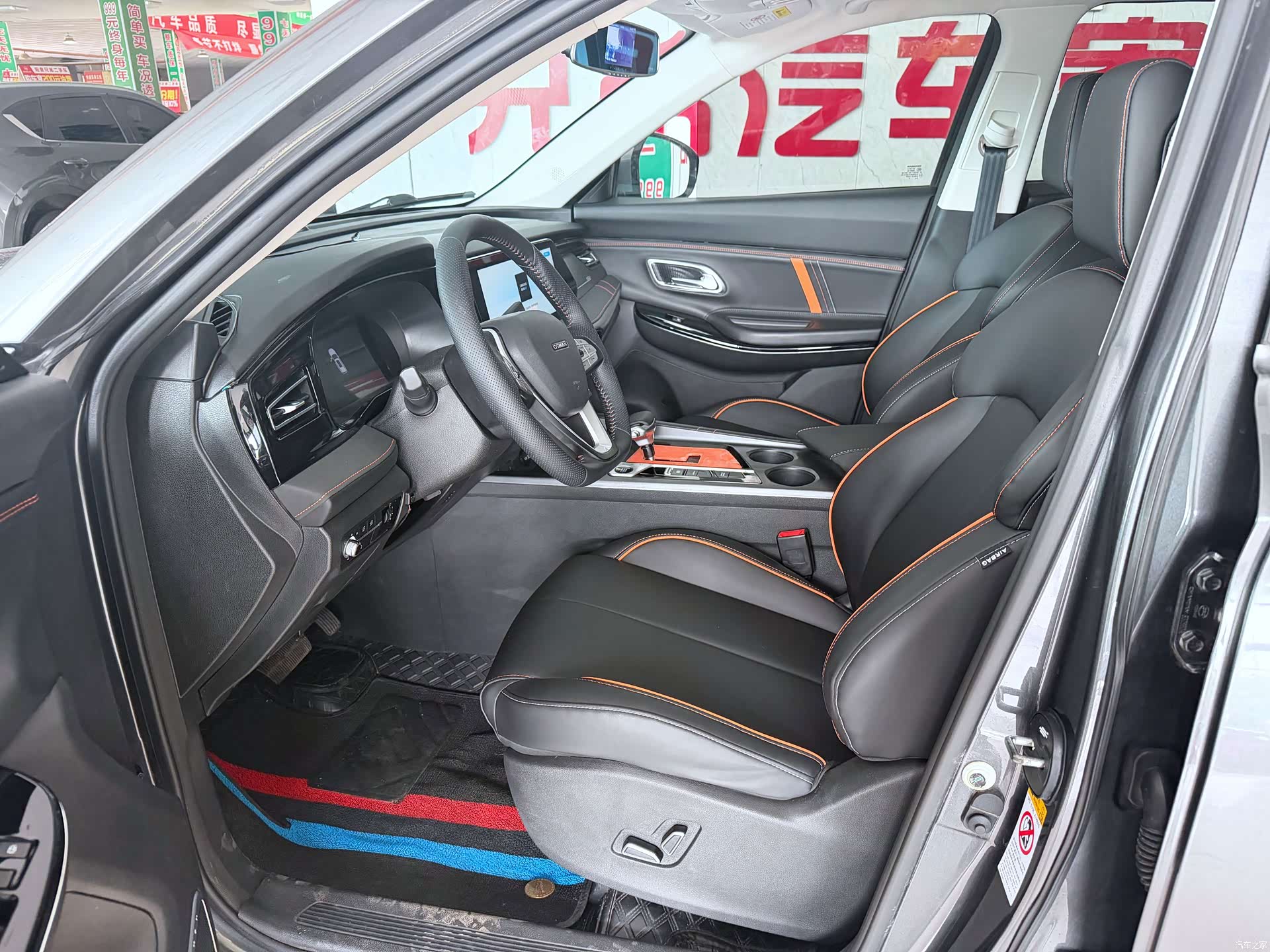 Changan X7, 2023 4
