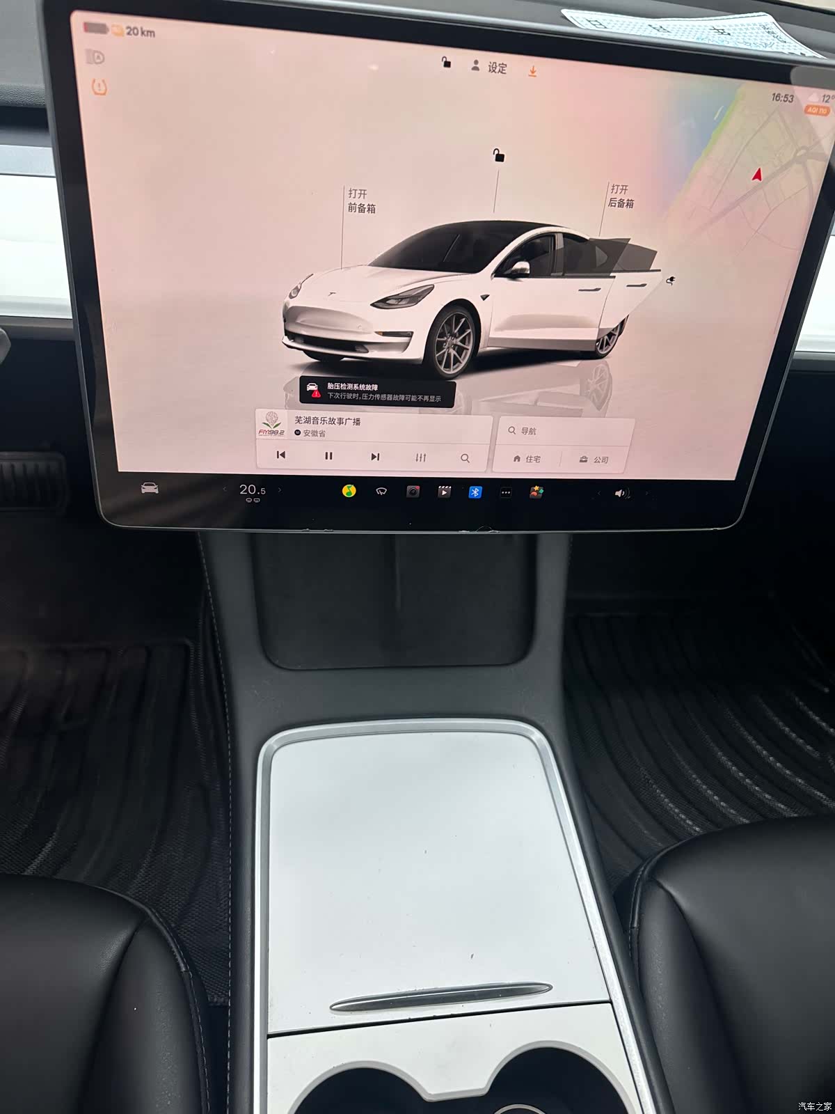 Tesla Model 3, 2022 12