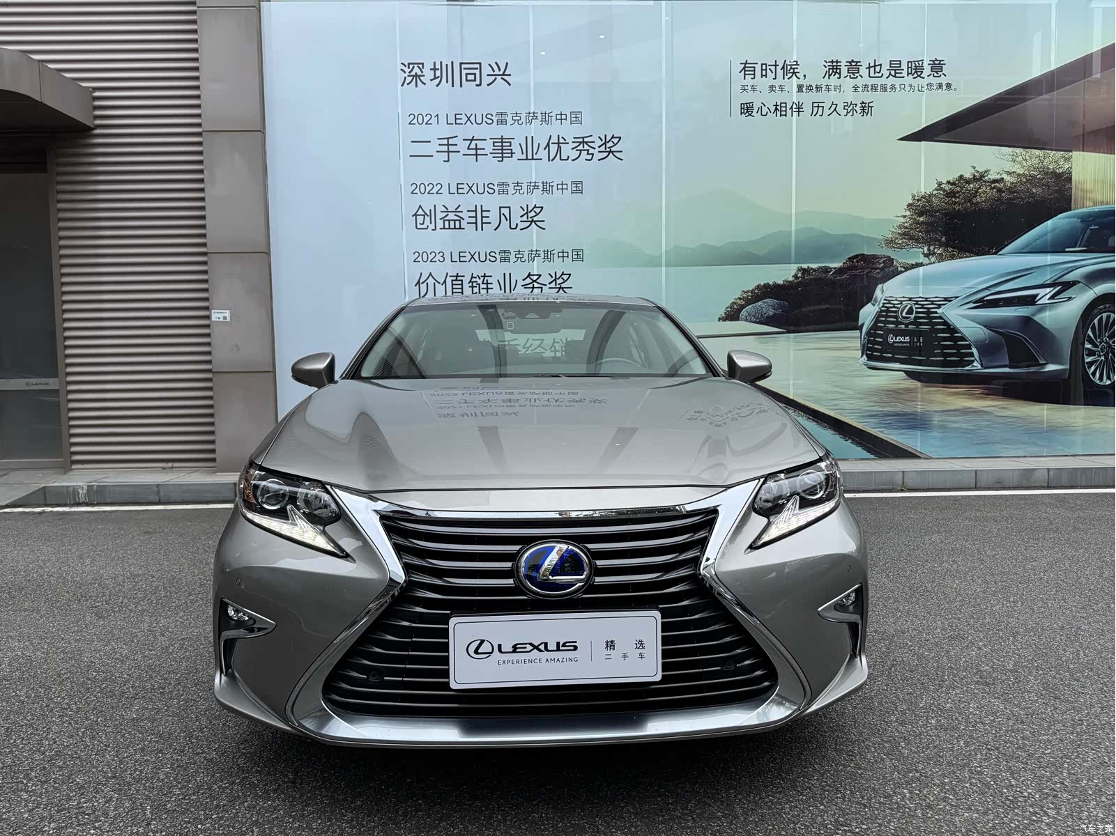 Lexus ES, 2018 2
