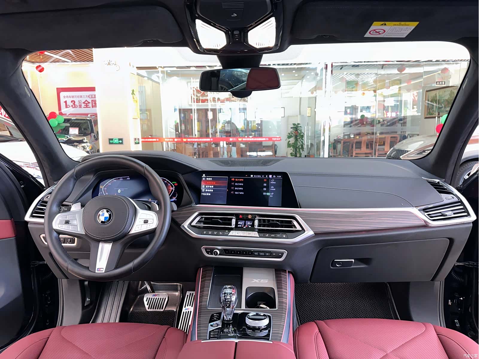 BMW X5, 2023 14