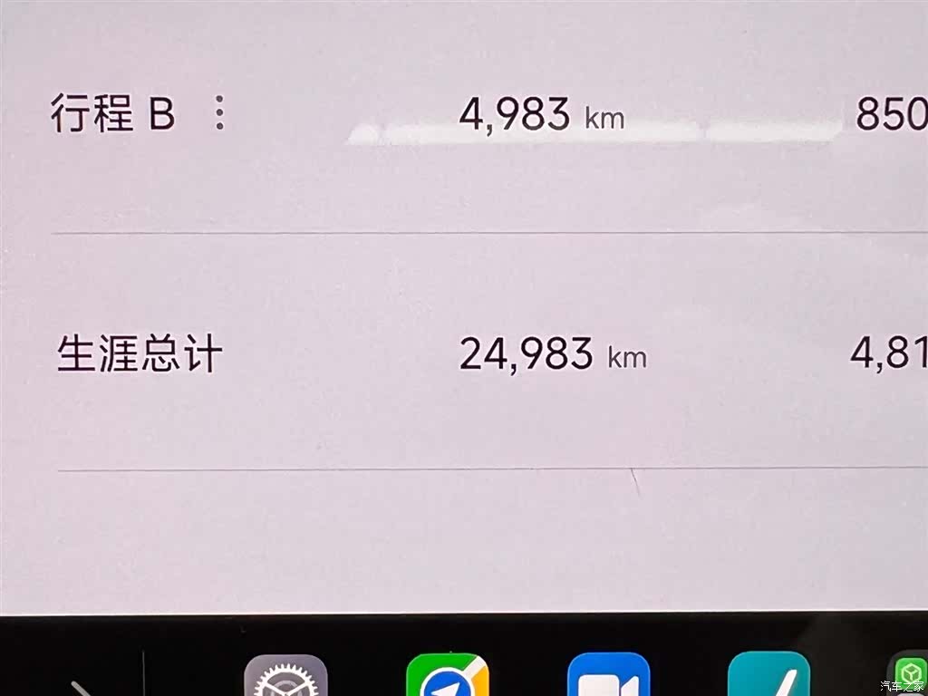 Xiaomi SU7, 2025 14