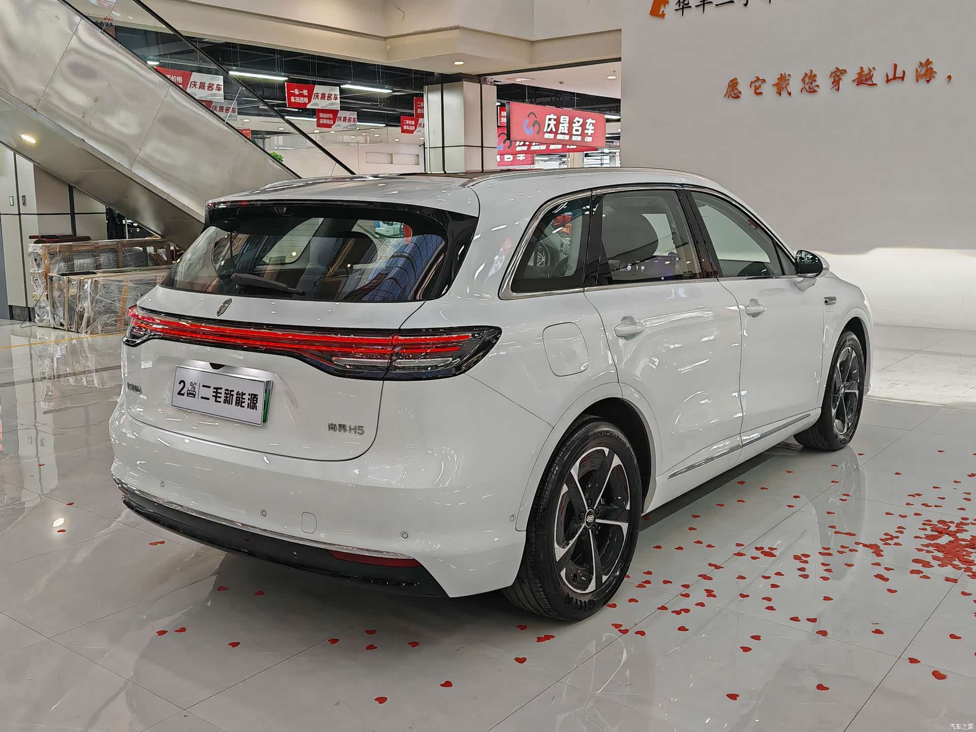 SAIC ShangJie H5, 2025 7