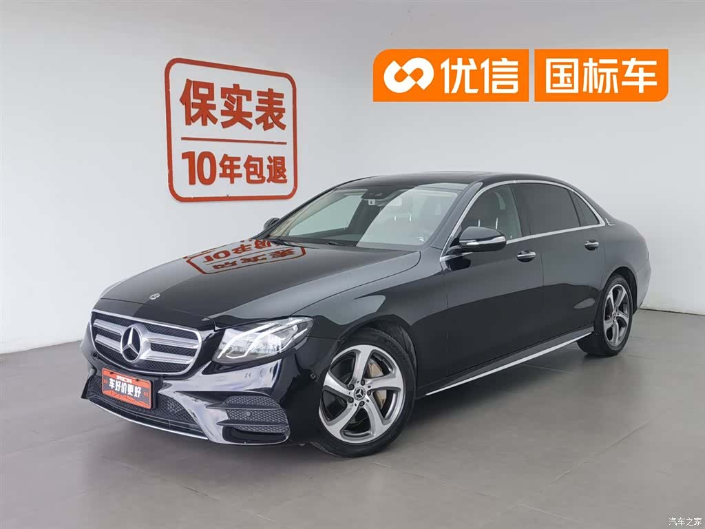 Mercedes-Benz E-Class, 2017 1