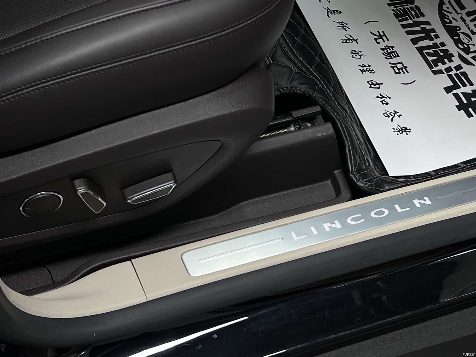 Lincoln MKC, 2018 42