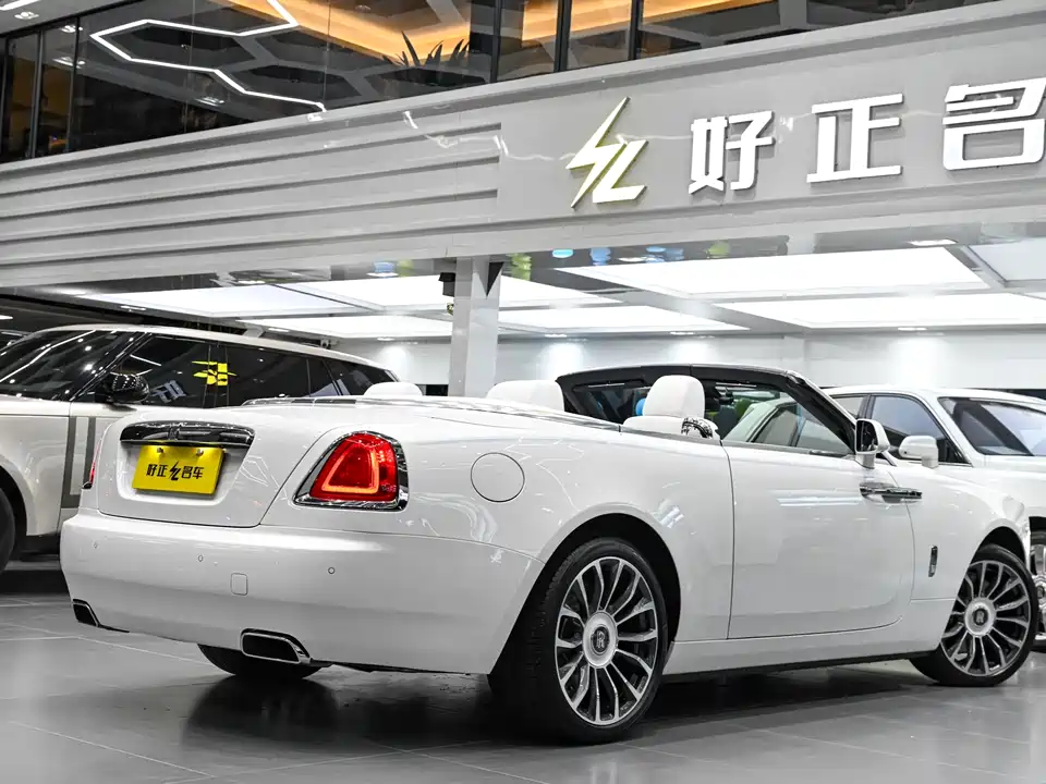Rolls-Royce Yao Ying