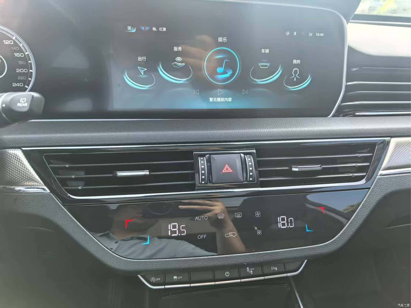 Hongqi HS5, 2021 13