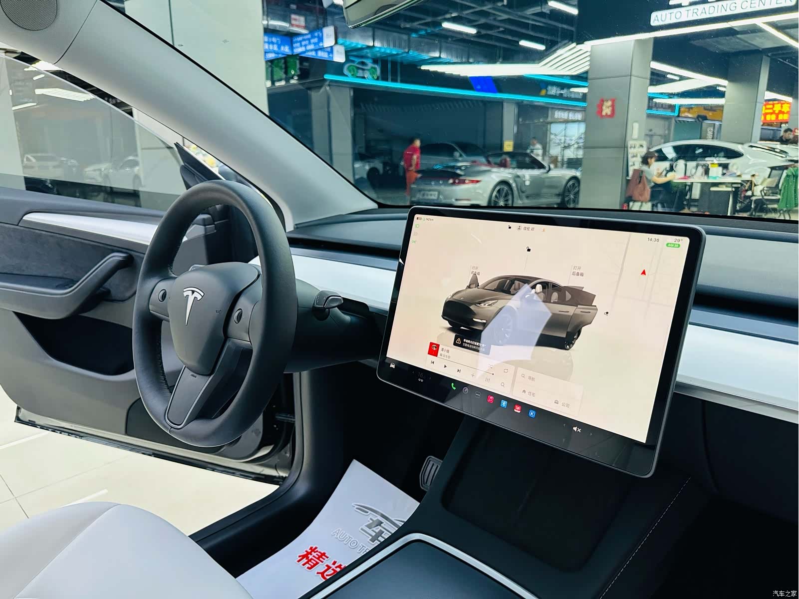 Tesla Model Y, 2023 13