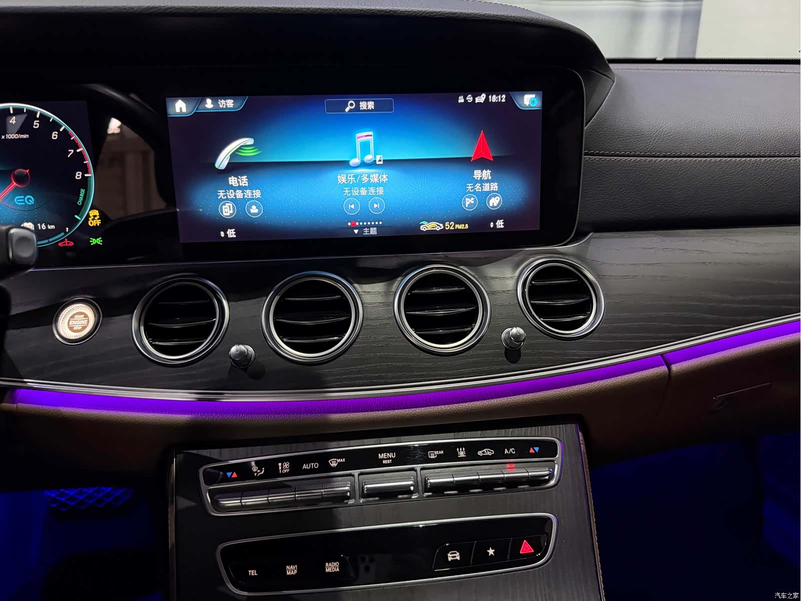 Mercedes-Benz E-Class, 2023 12