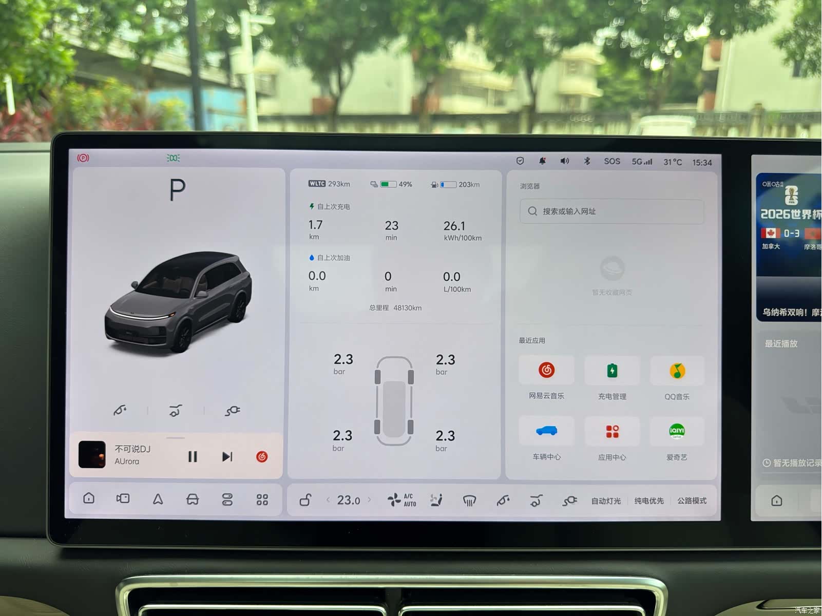 Li Auto L8, 2023 22