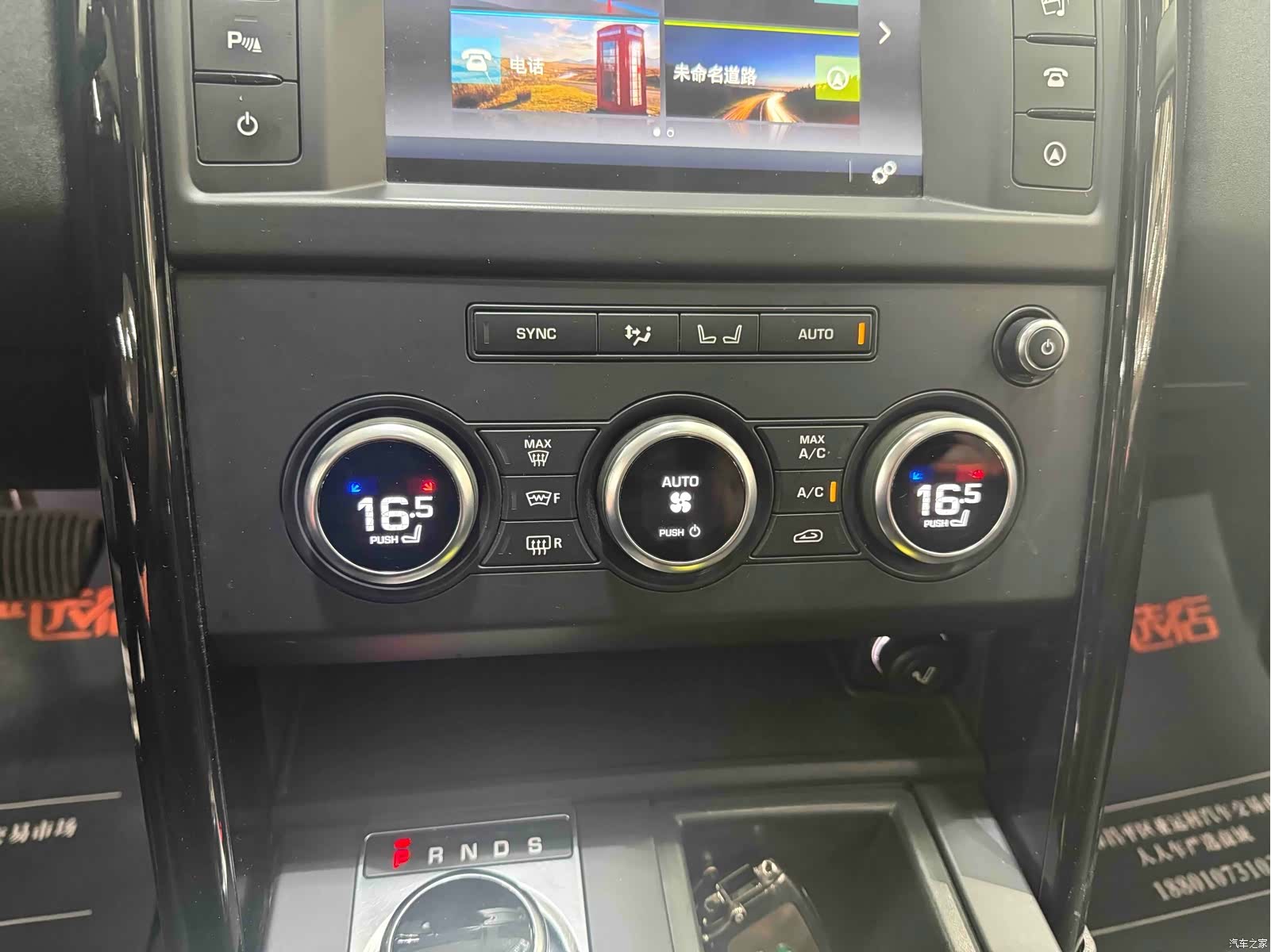 Land Rover Discovery, 2017 11