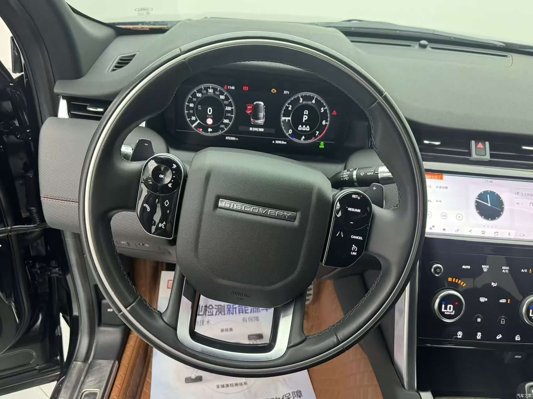 Land Rover Discovery, 2021 10