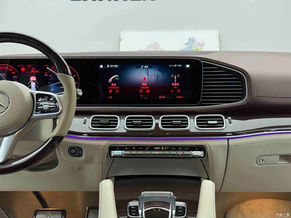 Maybach GLS, 2023 11