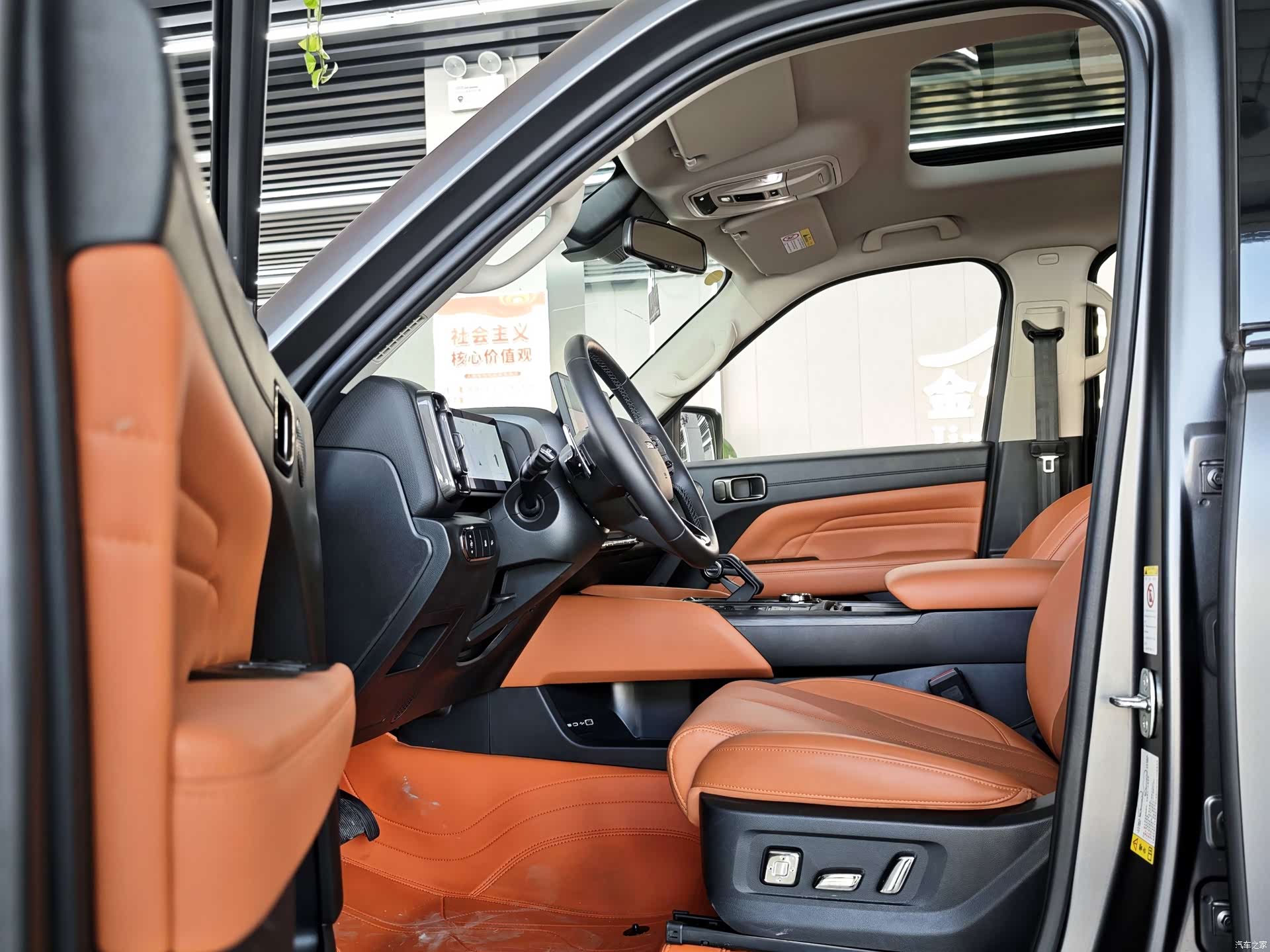 Haval H9, 2024 все фото