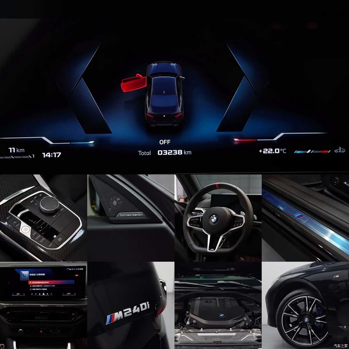 BMW M2, 2026 7