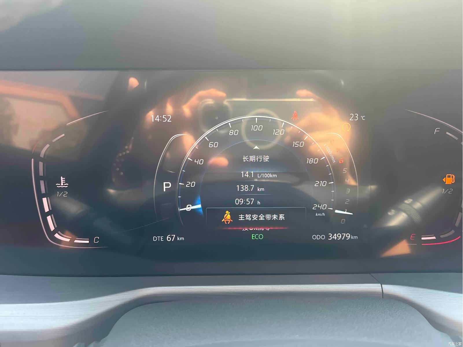 Changan CS75, 2023 19