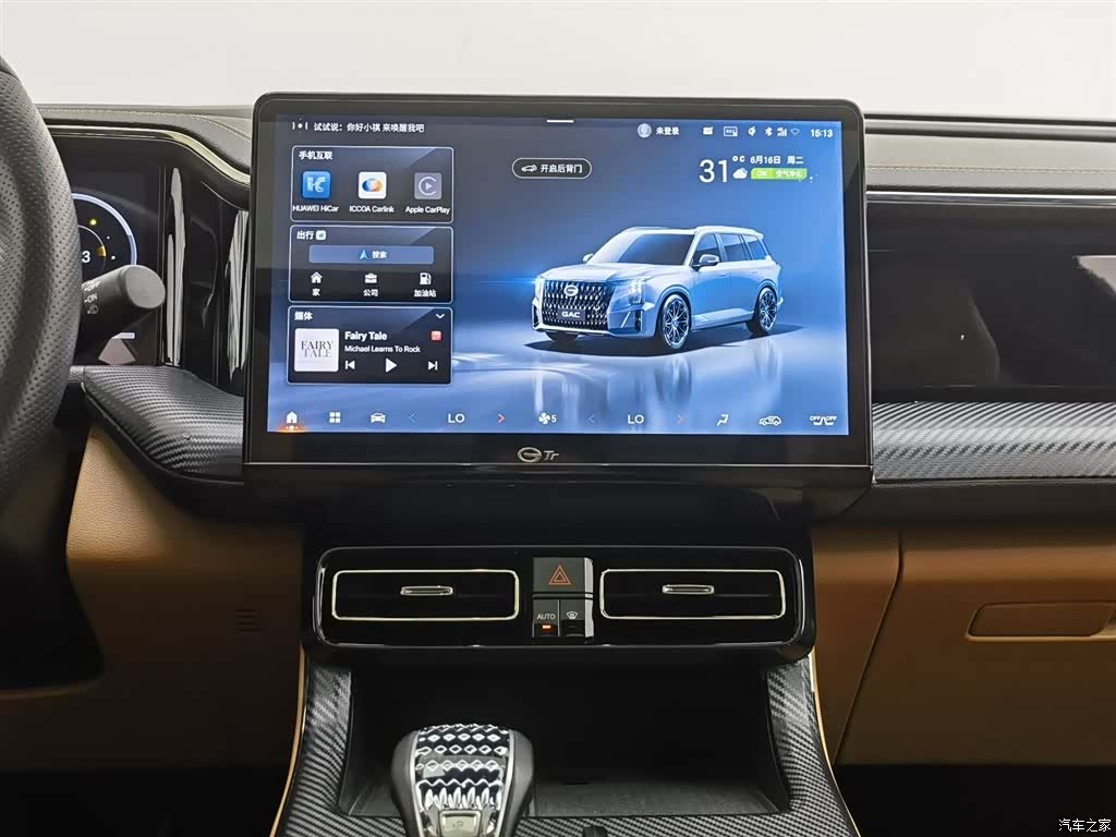 GAC ES9, 2024 12