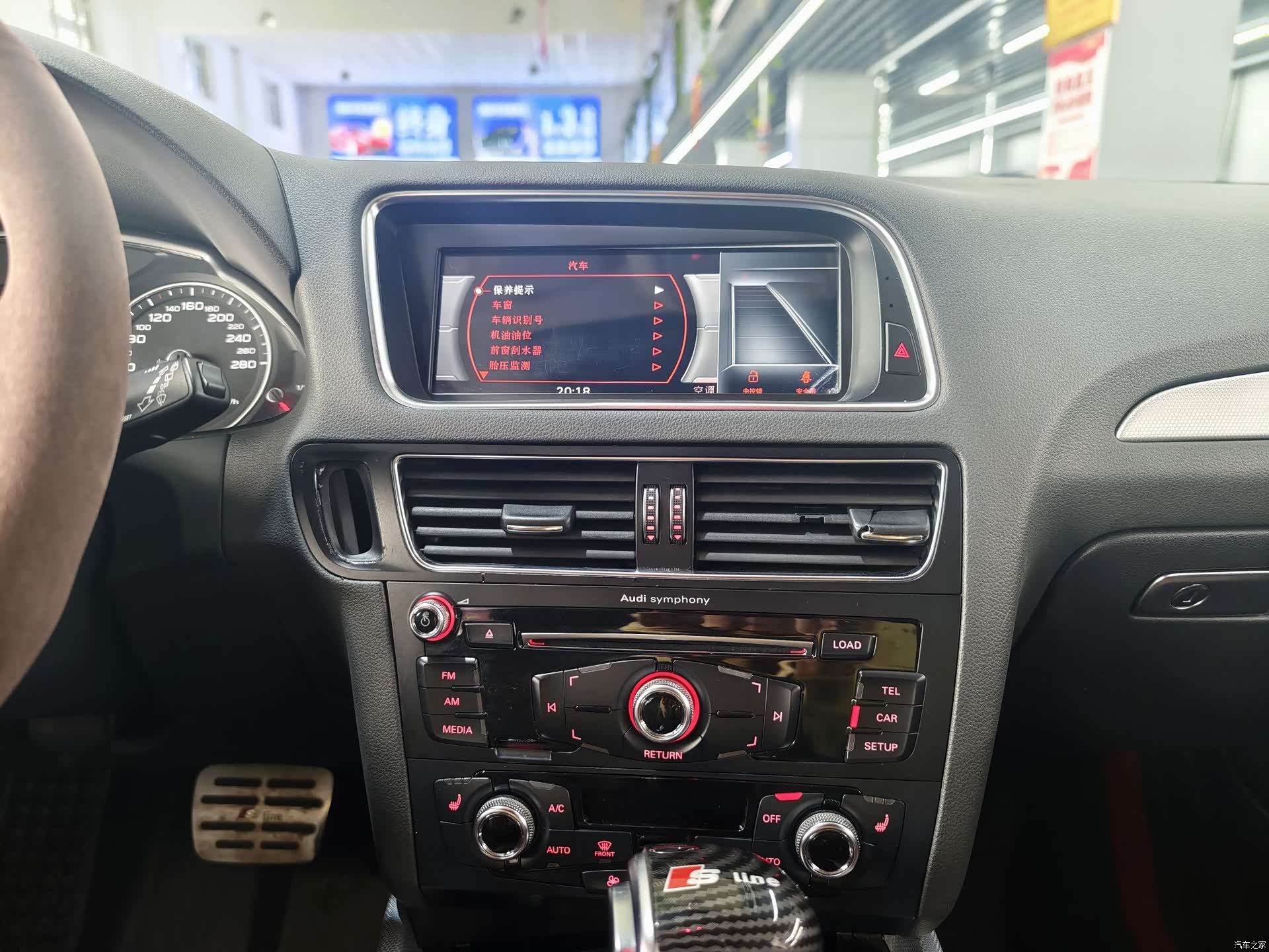 Audi Q5, 2016 9