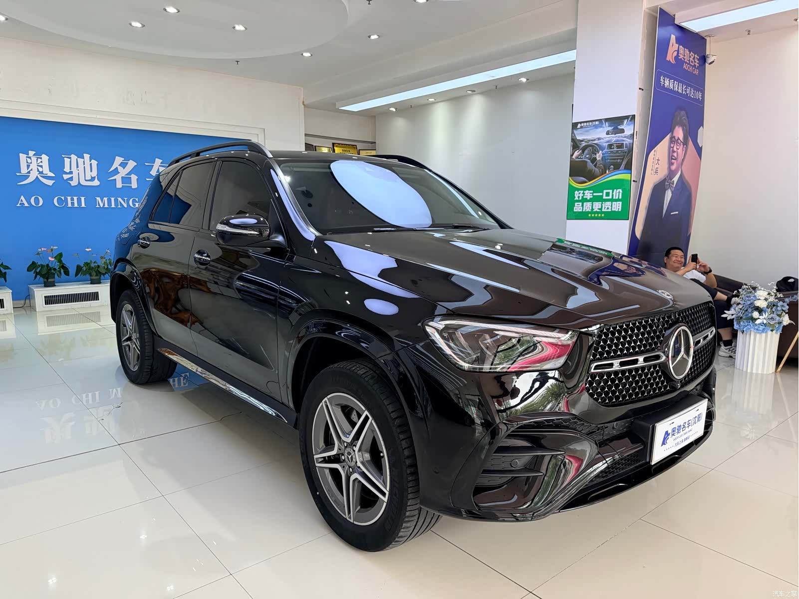 Mercedes-Benz GLE, 2023 3