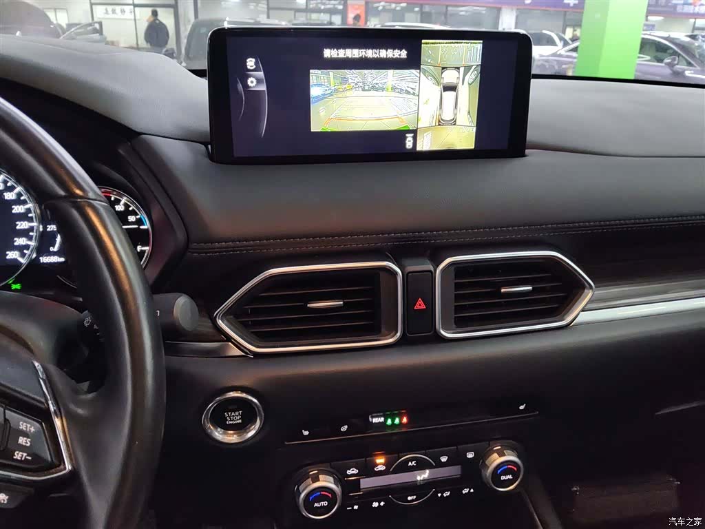Mazda CX-5, 2022 9