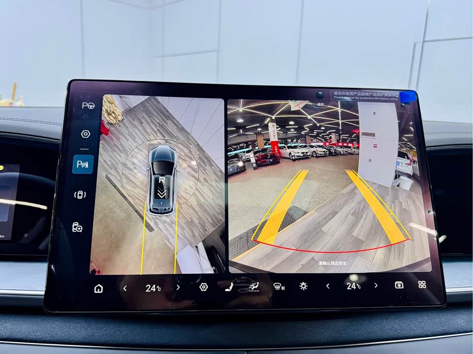 BYD Sea Lion 07 DM-i