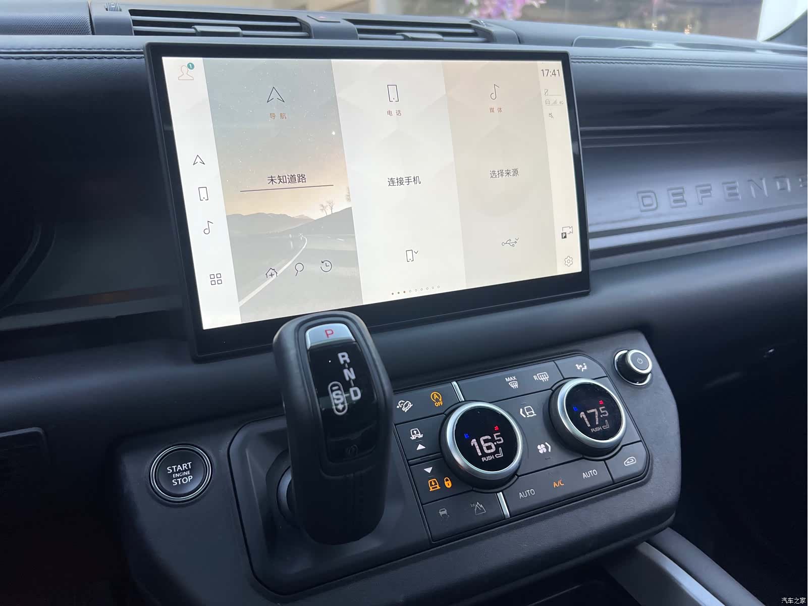 Land Rover Defender, 2025 10