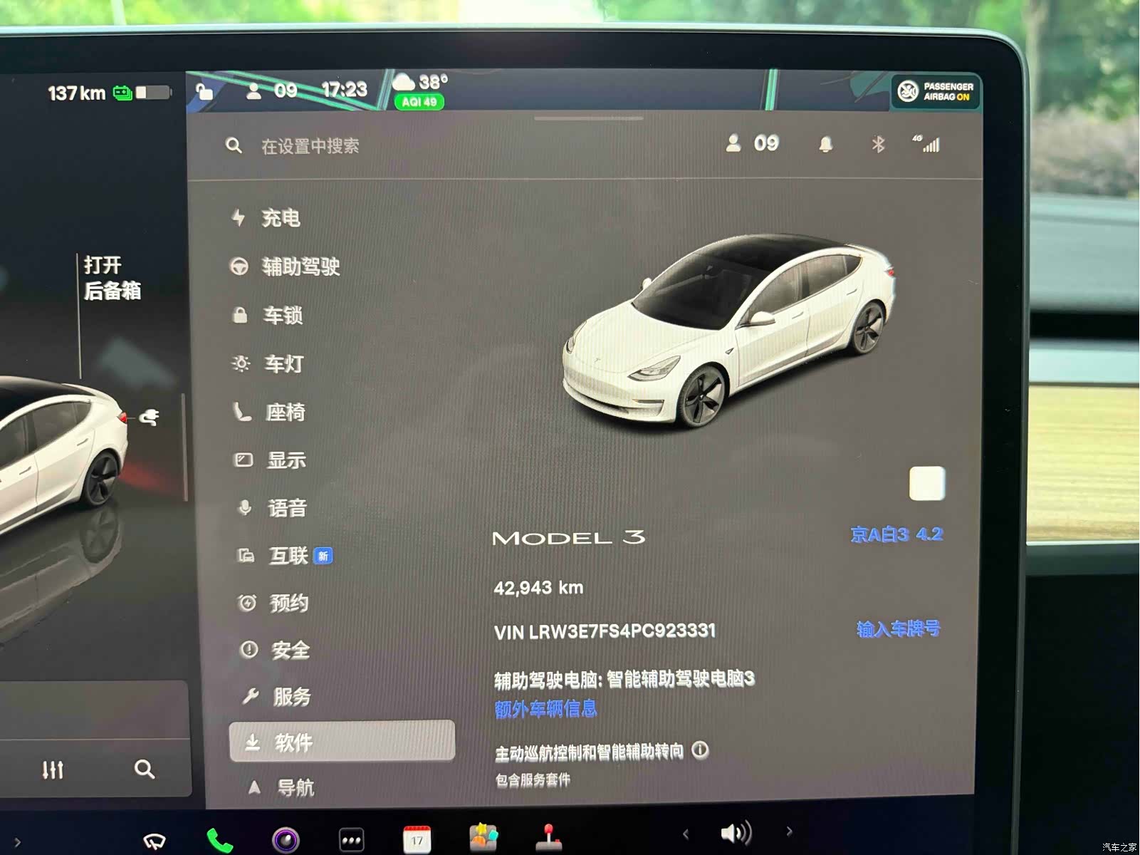 Tesla Model 3, 2023 18